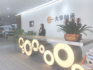公司簡(jiǎn)介 進(jìn)口軸承
